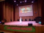 День защитника Отечества 