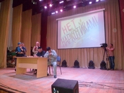 21.06.2013г. Республиканский смотр-конкурс